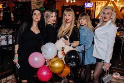 День именинника, 28 февраля 2026 - Ресторан «Максимилианс» Челябинск - 1