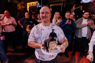 День именинника, 28 февраля 2026 - Ресторан «Максимилианс» Челябинск - 25