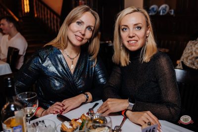 День именинника, 28 февраля 2026 - Ресторан «Максимилианс» Челябинск - 30