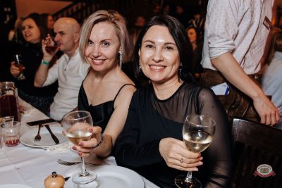 День именинника, 28 февраля 2026 - Ресторан «Максимилианс» Челябинск - 43