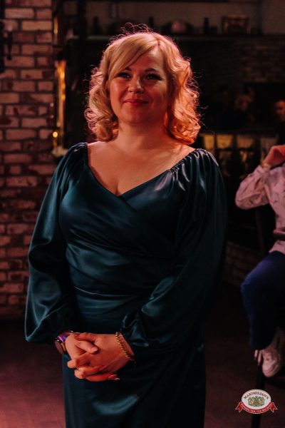 День именинника, 28 марта 2026 - Ресторан «Максимилианс» Челябинск - 00087