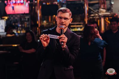 День именинника, 28 марта 2026 - Ресторан «Максимилианс» Челябинск - 00089