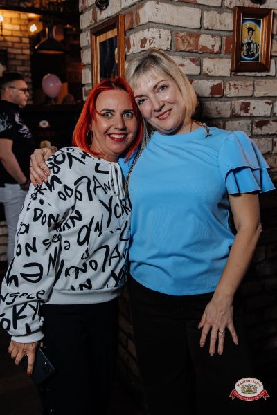 День именинника, 28 марта 2026 - Ресторан «Максимилианс» Челябинск - 00090