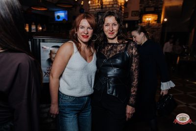 День именинника, 28 марта 2026 - Ресторан «Максимилианс» Челябинск - 00093