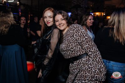 День именинника, 28 марта 2026 - Ресторан «Максимилианс» Челябинск - 00103