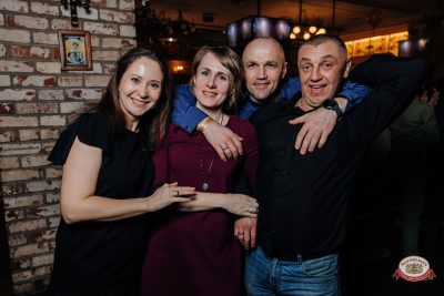 День именинника, 28 марта 2026 - Ресторан «Максимилианс» Челябинск - 00106