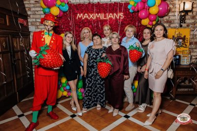 День именинника, 31 июня 2026 - Ресторан «Максимилианс» Челябинск - 00005