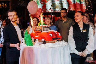 День именинника, 13 декабря 2025 - Ресторан «Максимилианс» Челябинск - 34