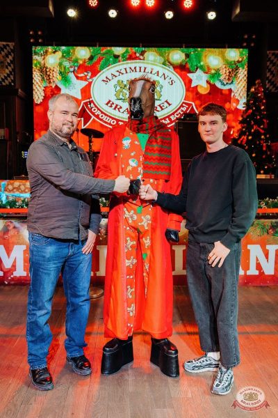 День именинника, 13 декабря 2025 - Ресторан «Максимилианс» Челябинск - 8