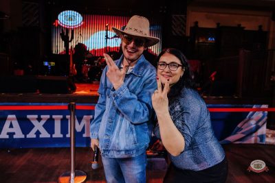 День именинника, 30 января 2026 - Ресторан «Максимилианс» Челябинск - 21