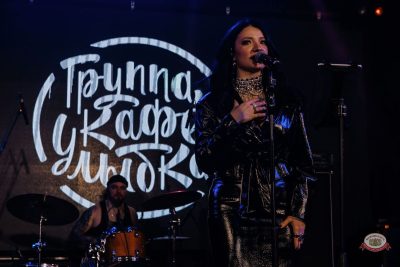 День именинника, 30 января 2026 - Ресторан «Максимилианс» Челябинск - 4