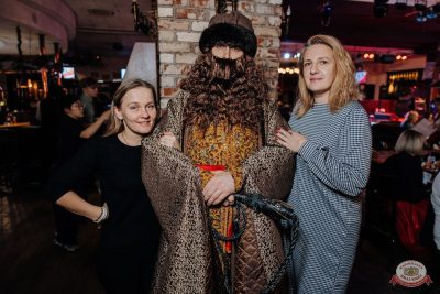 День именинника, 29 ноября 2025 - Ресторан «Максимилианс» Челябинск - 1