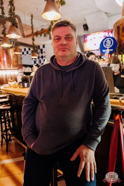 День именинника, 29 ноября 2025 - Ресторан «Максимилианс» Челябинск - 29