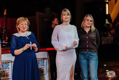 День именинника, 29 ноября 2025 - Ресторан «Максимилианс» Челябинск - 37