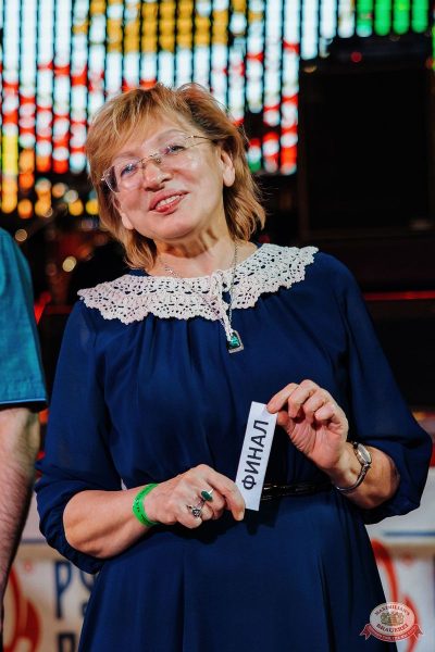 День именинника, 29 ноября 2025 - Ресторан «Максимилианс» Челябинск - 38