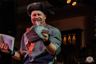 День именинника, 29 ноября 2025 - Ресторан «Максимилианс» Челябинск - 6