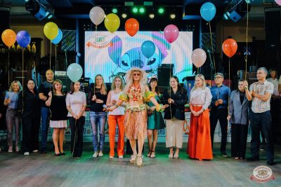 День именинника, 30 августа 2025 - Ресторан «Максимилианс» Челябинск - 1