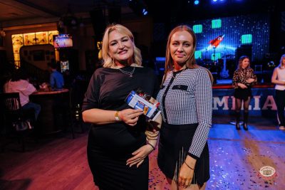 День космонавтики: улетная вечеринка, 11 апреля 2026 - Ресторан «Максимилианс» Челябинск - 22