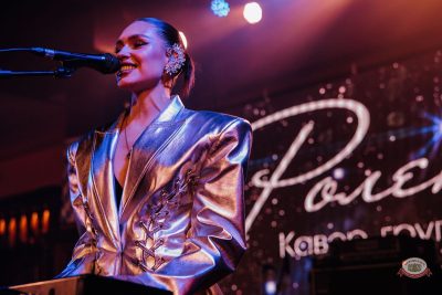 День космонавтики: улетная вечеринка, 11 апреля 2026 - Ресторан «Максимилианс» Челябинск - 3