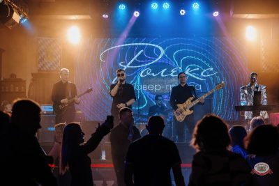 День космонавтики: улетная вечеринка, 11 апреля 2026 - Ресторан «Максимилианс» Челябинск - 4