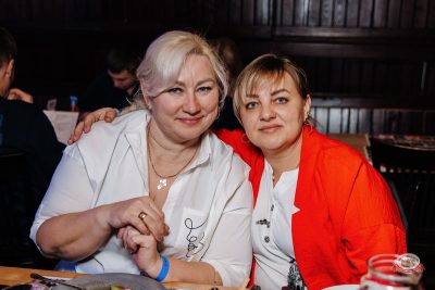 День защитника Отечества, 20 февраля 2026 - Ресторан «Максимилианс» Челябинск - 21