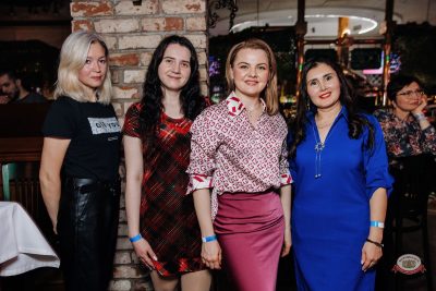 День защитника Отечества, 20 февраля 2026 - Ресторан «Максимилианс» Челябинск - 23