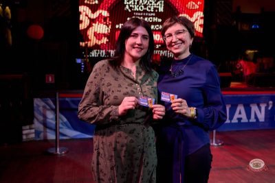 Макс Фест «Китайский Новый год», 27 февраля 2026 - Ресторан «Максимилианс» Челябинск - 10