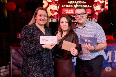 Макс Фест «Китайский Новый год», 27 февраля 2026 - Ресторан «Максимилианс» Челябинск - 15