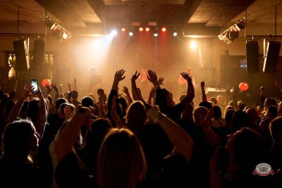 Макс Фест «Китайский Новый год», 27 февраля 2026 - Ресторан «Максимилианс» Челябинск - 19