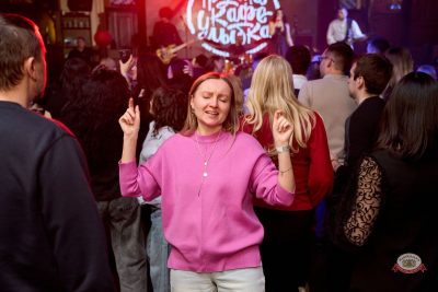 Макс Фест «Китайский Новый год», 27 февраля 2026 - Ресторан «Максимилианс» Челябинск - 47