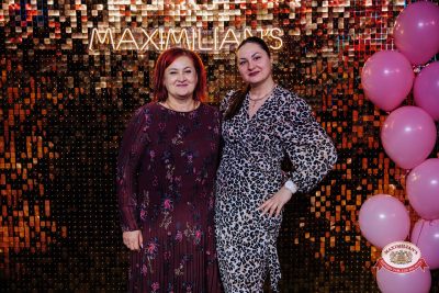 Международный женский день, 7 марта 2026 - Ресторан «Максимилианс» Челябинск - 00018