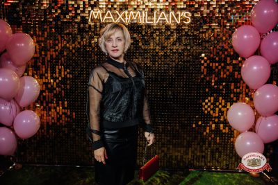 Международный женский день, 7 марта 2026 - Ресторан «Максимилианс» Челябинск - 00019