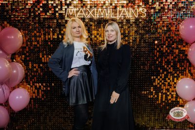 Международный женский день, 7 марта 2026 - Ресторан «Максимилианс» Челябинск - 00020