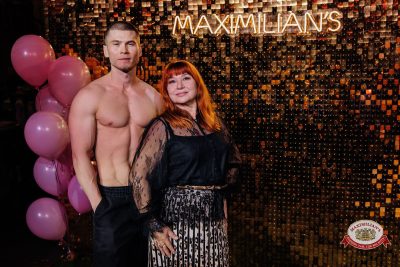 Международный женский день, 7 марта 2026 - Ресторан «Максимилианс» Челябинск - 00027