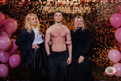 Международный женский день, 7 марта 2026 - Ресторан «Максимилианс» Челябинск - 00028