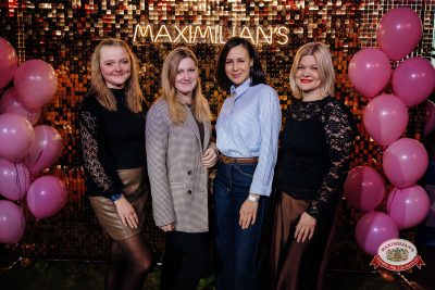 Международный женский день, 7 марта 2026 - Ресторан «Максимилианс» Челябинск - 00029