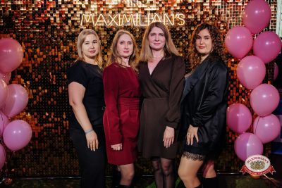 Международный женский день, 7 марта 2026 - Ресторан «Максимилианс» Челябинск - 00031