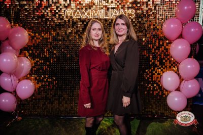 Международный женский день, 7 марта 2026 - Ресторан «Максимилианс» Челябинск - 00032