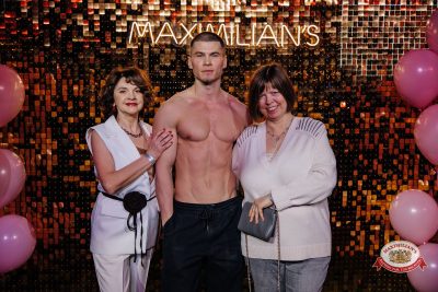 Международный женский день, 7 марта 2026 - Ресторан «Максимилианс» Челябинск - 00035