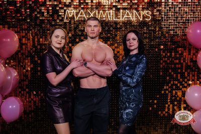 Международный женский день, 7 марта 2026 - Ресторан «Максимилианс» Челябинск - 00036