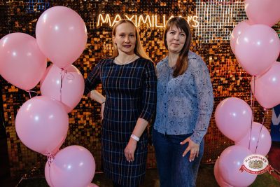 Международный женский день, 7 марта 2026 - Ресторан «Максимилианс» Челябинск - 00105
