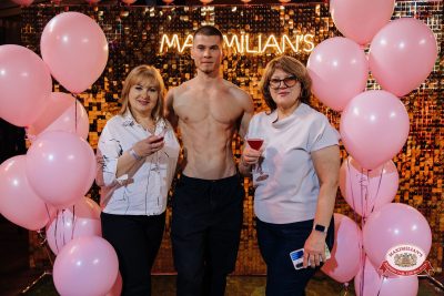 Международный женский день, 7 марта 2026 - Ресторан «Максимилианс» Челябинск - 00108