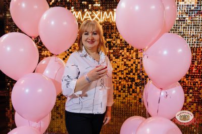 Международный женский день, 7 марта 2026 - Ресторан «Максимилианс» Челябинск - 00110