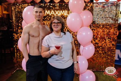 Международный женский день, 7 марта 2026 - Ресторан «Максимилианс» Челябинск - 00111
