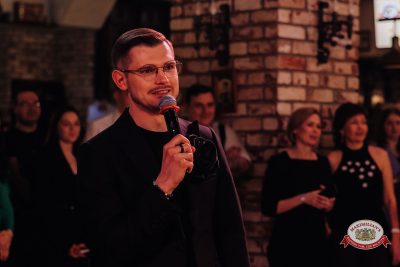 Международный женский день, 7 марта 2026 - Ресторан «Максимилианс» Челябинск - 00158