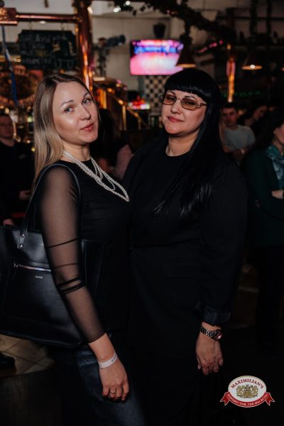 Международный женский день, 7 марта 2026 - Ресторан «Максимилианс» Челябинск - 00171