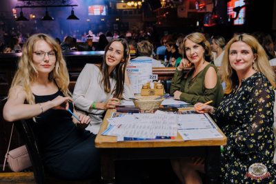 MUSIC BINGO, 25 июля 2025 - Ресторан «Максимилианс» Челябинск - 15