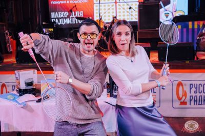 MUSIC BINGO, 25 июля 2025 - Ресторан «Максимилианс» Челябинск - 16