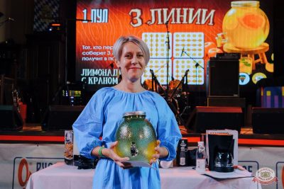MUSIC BINGO, 25 июля 2025 - Ресторан «Максимилианс» Челябинск - 29