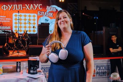 MUSIC BINGO, 25 июля 2025 - Ресторан «Максимилианс» Челябинск - 38